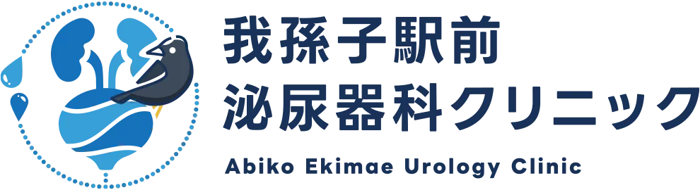 我孫子駅前泌尿器科クリニック
