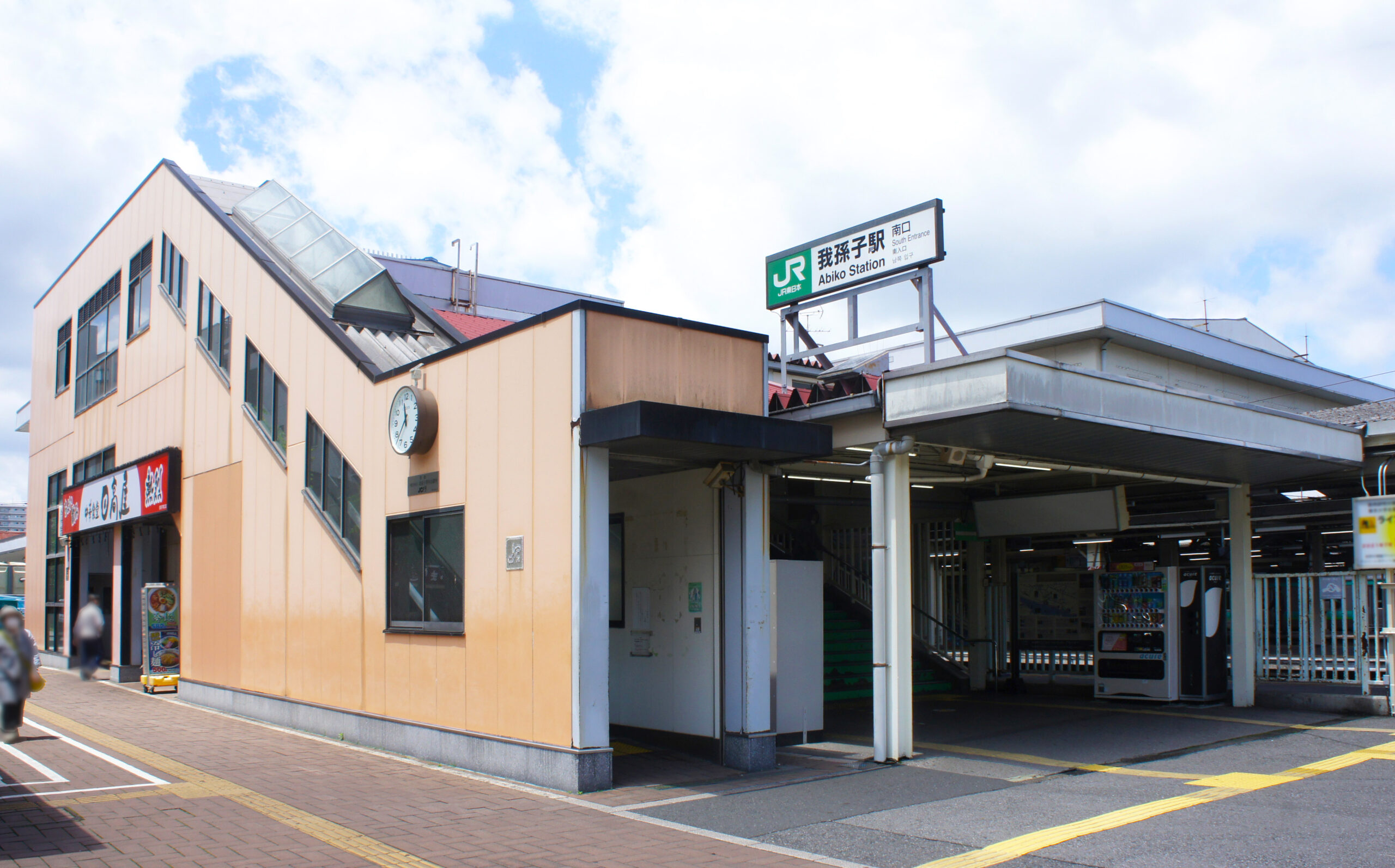 電車でも車でも通いやすい